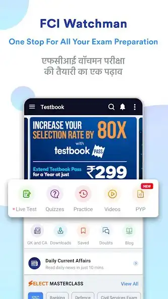 Play FCI Watchman Preparation App  and enjoy FCI Watchman Preparation App with UptoPlay
