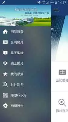 Play FCS Group
