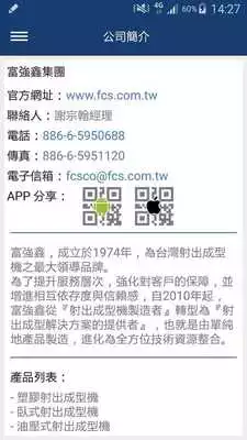 Play FCS Group