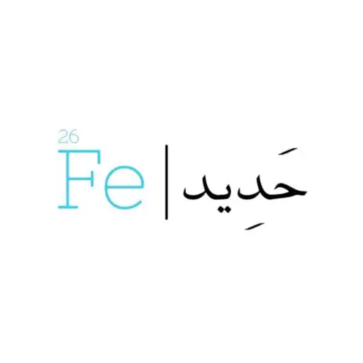 Play Fe 7adeed APK