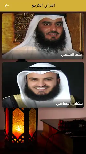 Play Fe Alislam Nahiea as an online game Fe Alislam Nahiea with UptoPlay