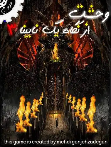 Play APK fear from a blind eyes 3  and enjoy fear from a blind eyes 3 with UptoPlay com.thisgameiscreatedalonebyme.fear_from_a_blind_eyes_3