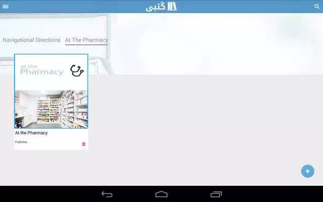 Play Feature Languages