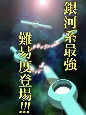Play Febler - Latest News in audio