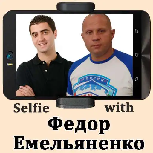 Play Fedor Emelianenko selfie photo editor APK