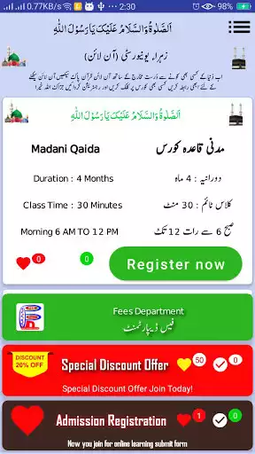 Play Fee Department (ZU)  and enjoy Fee Department (ZU) with UptoPlay