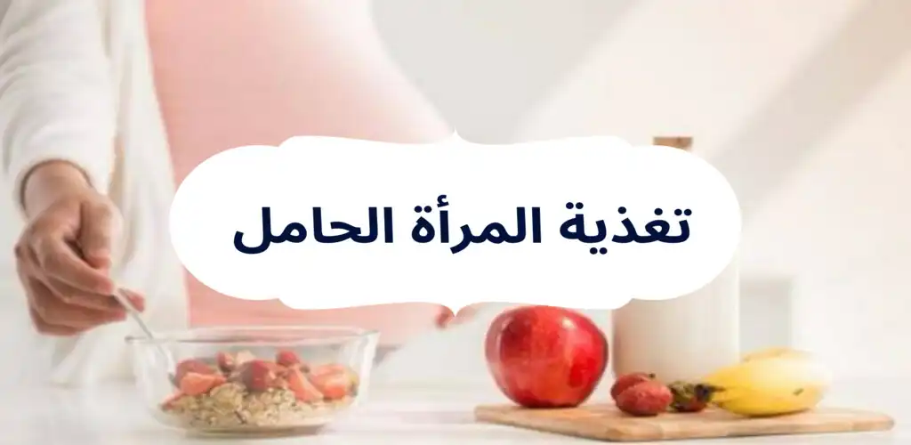 Play Feeding pregnant women 2021  and enjoy Feeding pregnant women 2021 with UptoPlay