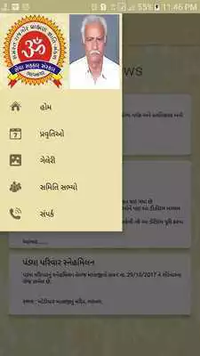 Play Feednoly