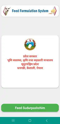 Play Feed Sudurpashchim  and enjoy Feed Sudurpashchim with UptoPlay