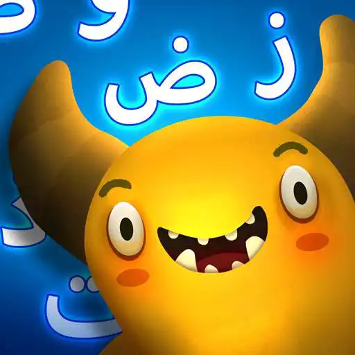 Play Feed the Monster Learn Arabic APK Play Feed the Monster Learn Arabic APK