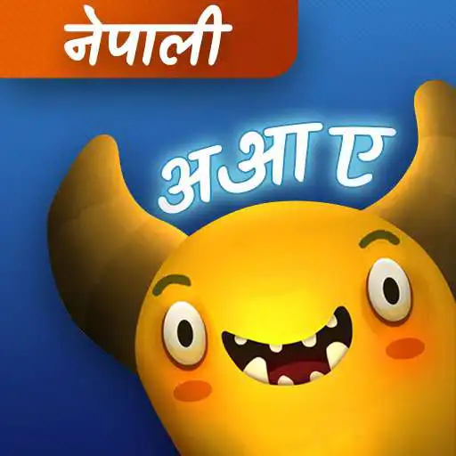 Play Feed The Monster (Nepali) APK Play Feed The Monster (Nepali) APK
