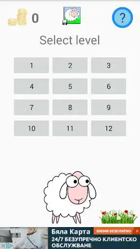 Play Feed the sheep as an online game Feed the sheep with UptoPlay