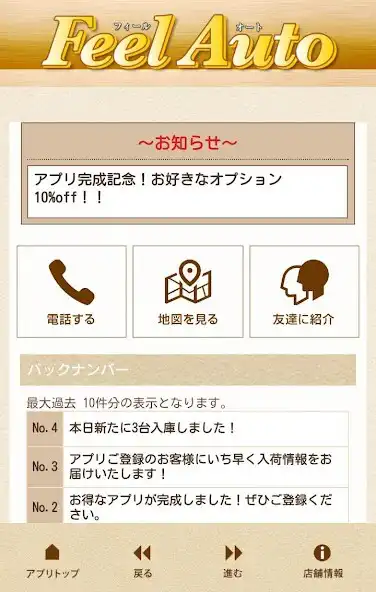 Play FeelAuto  and enjoy FeelAuto with UptoPlay