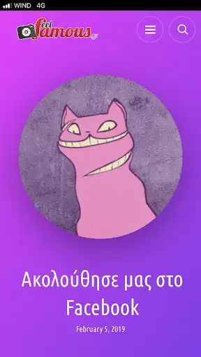 Play Feelfamous.gr  and enjoy Feelfamous.gr with UptoPlay