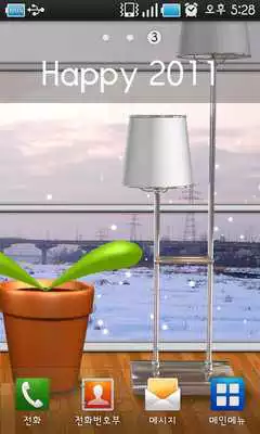 Play Feel_free LiveWallpaper__