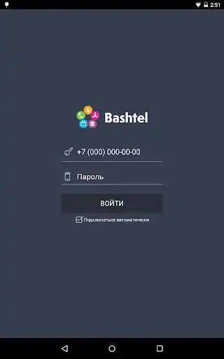 Play FeelinHomebashtel  and enjoy FeelinHomebashtel with UptoPlay