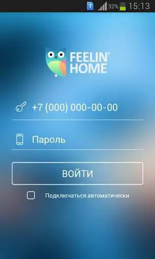 Play FeelinHome Домофон  and enjoy FeelinHome Домофон with UptoPlay