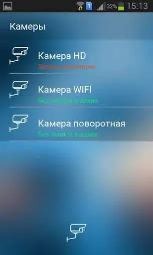 Play FeelinHome Домофон as an online game FeelinHome Домофон with UptoPlay