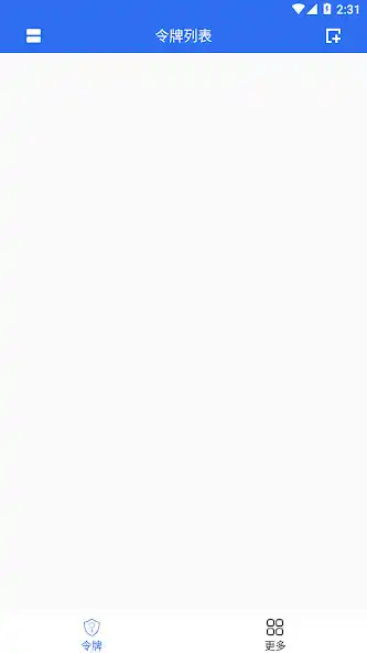 Play FEITIAN Soft Token  and enjoy FEITIAN Soft Token with UptoPlay