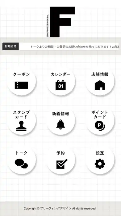 Play 美容室・ヘアサロン felice（フェリーチェ）公式アプリ as an online game 美容室・ヘアサロン felice（フェリーチェ）公式アプリ with UptoPlay