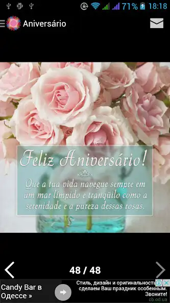 Play Feliz Aniversário Cartões as an online game Feliz Aniversário Cartões with UptoPlay