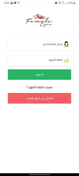 Play Female Captain as an online game Female Captain with UptoPlay