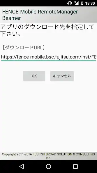 Play FENCE-Mobile RM Beamer  and enjoy FENCE-Mobile RM Beamer with UptoPlay