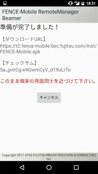 Play FENCE-Mobile RM Beamer as an online game FENCE-Mobile RM Beamer with UptoPlay