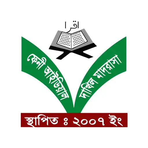 Play FENI IDEAL DAKHIL MADRASAH APK