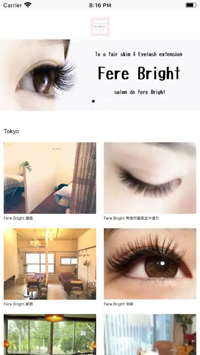 Play 美容サロンFere Bright（フェアブライト）公式アプリ  and enjoy 美容サロンFere Bright（フェアブライト）公式アプリ with UptoPlay