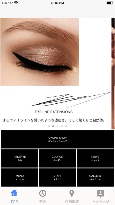 Play 美容サロンFere Bright（フェアブライト）公式アプリ as an online game 美容サロンFere Bright（フェアブライト）公式アプリ with UptoPlay