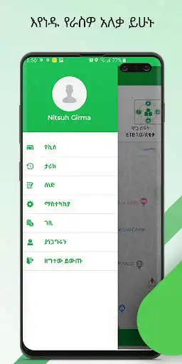 Play Feres Driver  and enjoy Feres Driver with UptoPlay