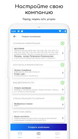 Play Ferio Pro  and enjoy Ferio Pro with UptoPlay