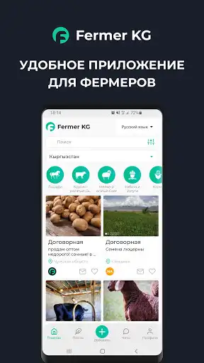 Play Fermer KG  and enjoy Fermer KG with UptoPlay