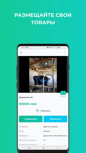 Play Fermer KG as an online game Fermer KG with UptoPlay