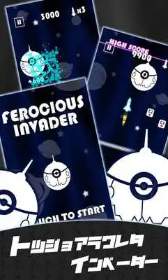 Play FEROCIOUS INVADER Play FEROCIOUS INVADER