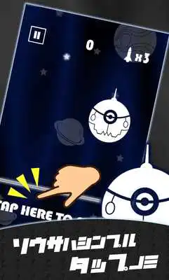 Play FEROCIOUS INVADER Play FEROCIOUS INVADER