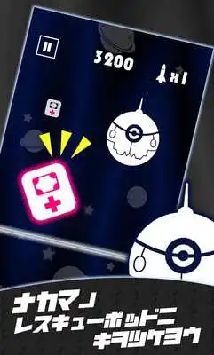 Play FEROCIOUS INVADER Play FEROCIOUS INVADER