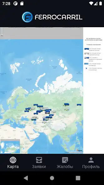 Play Ferrocarril  and enjoy Ferrocarril with UptoPlay