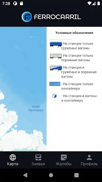 Play Ferrocarril as an online game Ferrocarril with UptoPlay