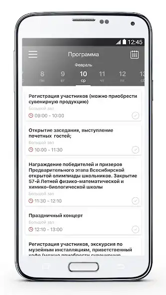 Play FerronordicConf as an online game FerronordicConf with UptoPlay