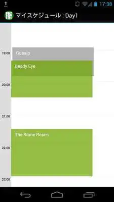 Play festime for Fuji Rock Festival