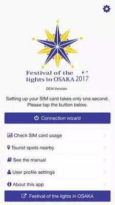 Play Festival of Lights Osaka (OEM)
