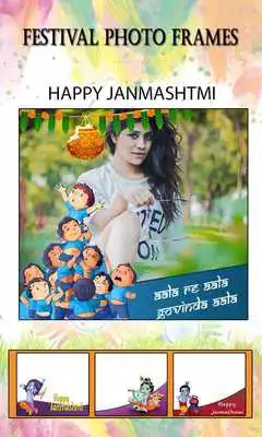 Play Festival Photo Frames