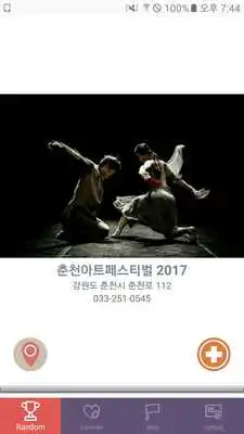 Play Festival