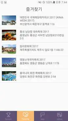 Play Festival
