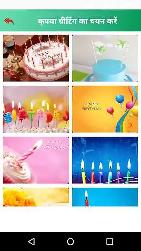 Play Festival Shayari for Occasion - Subhkamnaye shayri