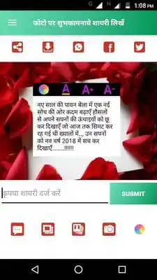 Play Festival Shayari for Occasion - Subhkamnaye shayri