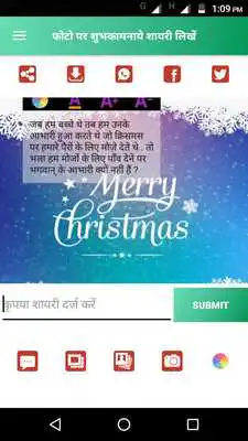 Play Festival Shayari for Occasion - Subhkamnaye shayri