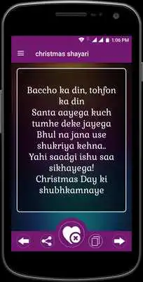 Play Festival Shayri